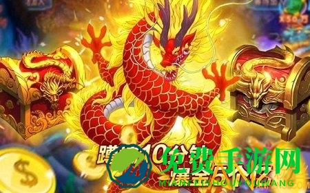 霸王捕鱼千炮版新版