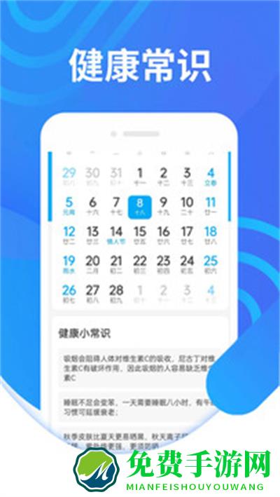 便民清理