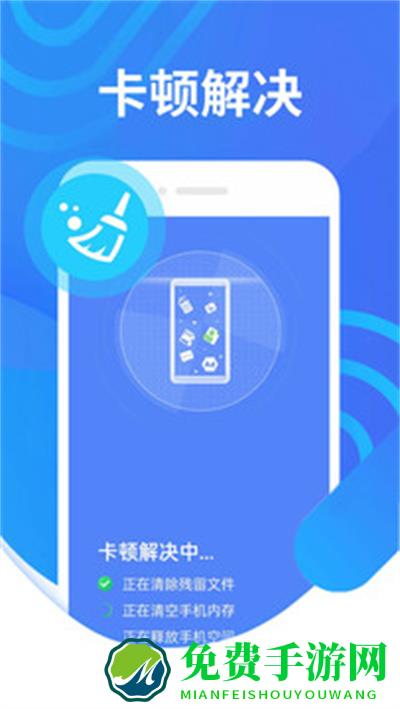 便民清理