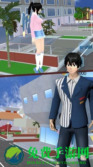 逃出樱花校园手机最新版