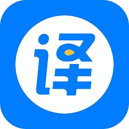 拍照英语翻译app