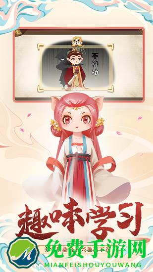 小游观世界下载