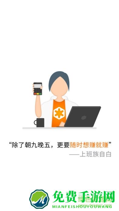 盒伙人赚钱