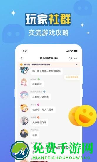游返利手机版 游返利app