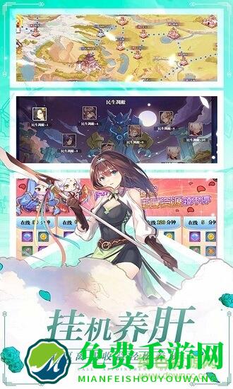 星耀战纪