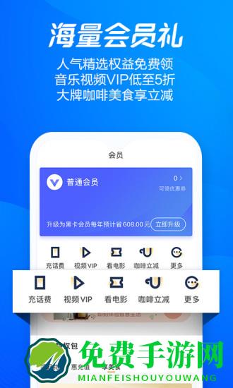 够花海尔消费金融app