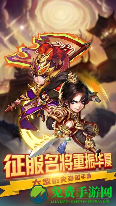 真赵云无双果盘游戏