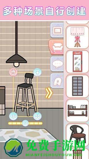 优优的换装娃娃中文版