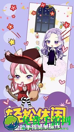 甜心公主我最美游戏 甜心公主我最美游戏下载