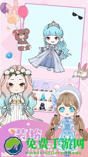 樱花魔法公主换装手游