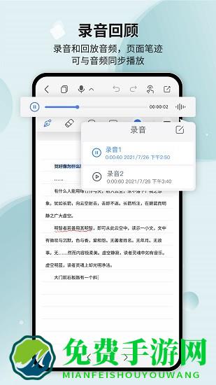 huion note