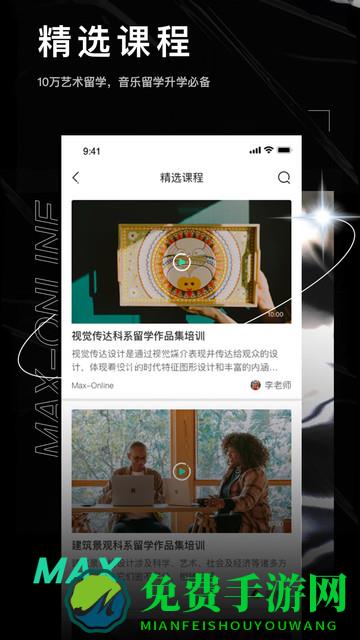 小美在线app