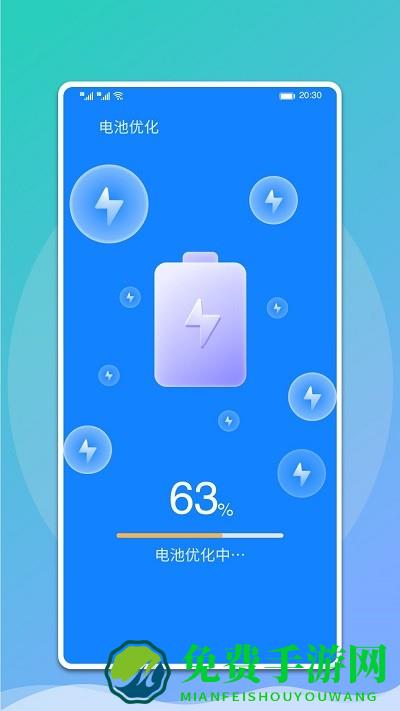 小牛省电app