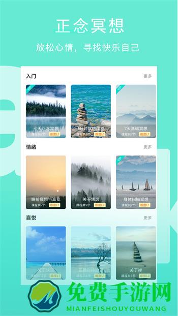 wake瑜伽