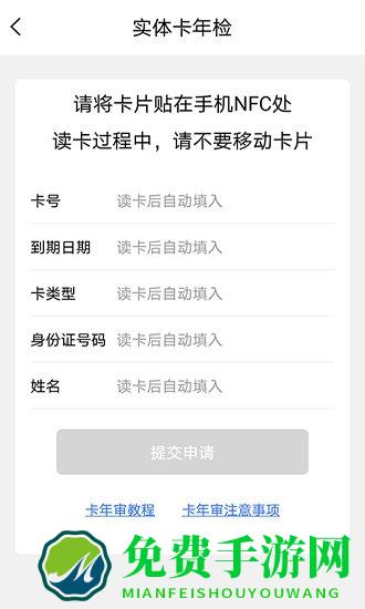 荆州公交