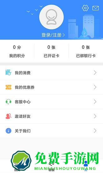 荆州公交
