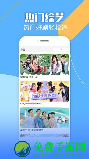 影视大全纯净版app