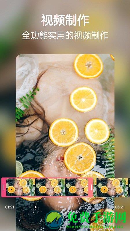 vlog剪辑app