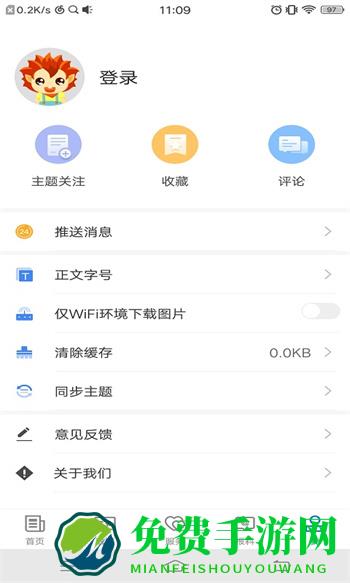 温宿好地方