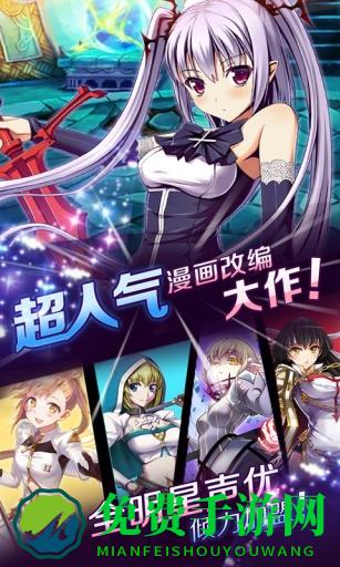 血族折扣版