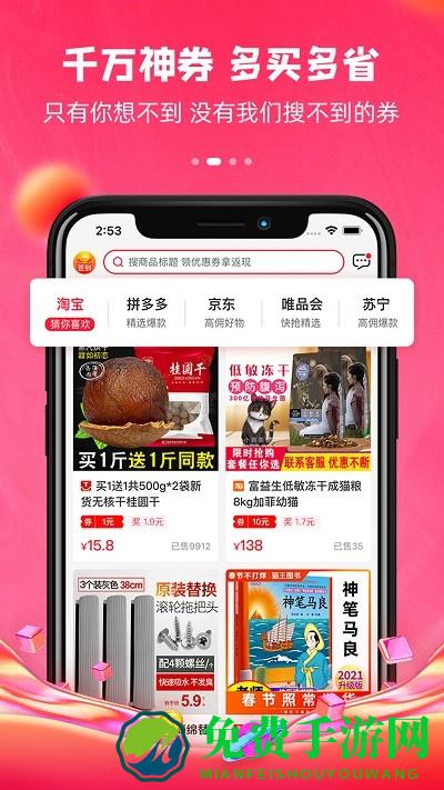 逸折app