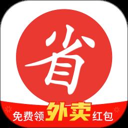 买什么都省返利会员
