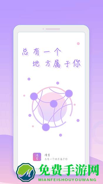 浅言软件