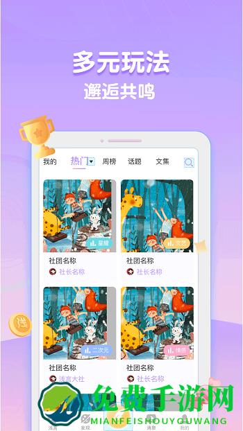 浅言软件