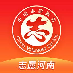 志愿河南官方登录入口