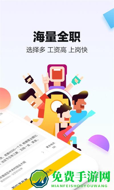 斗米特工任务
