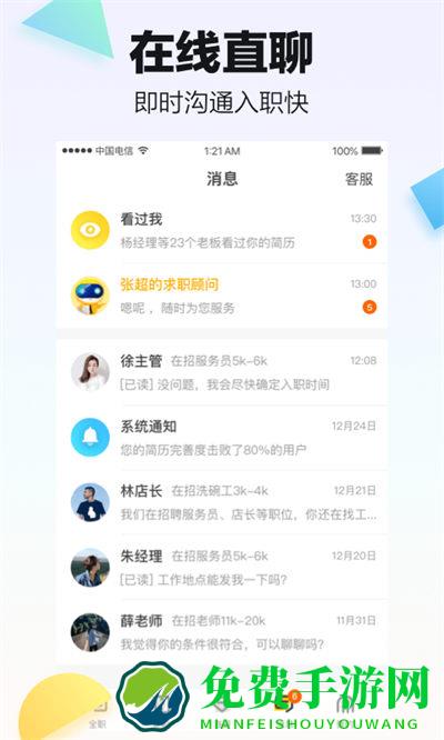 斗米特工任务