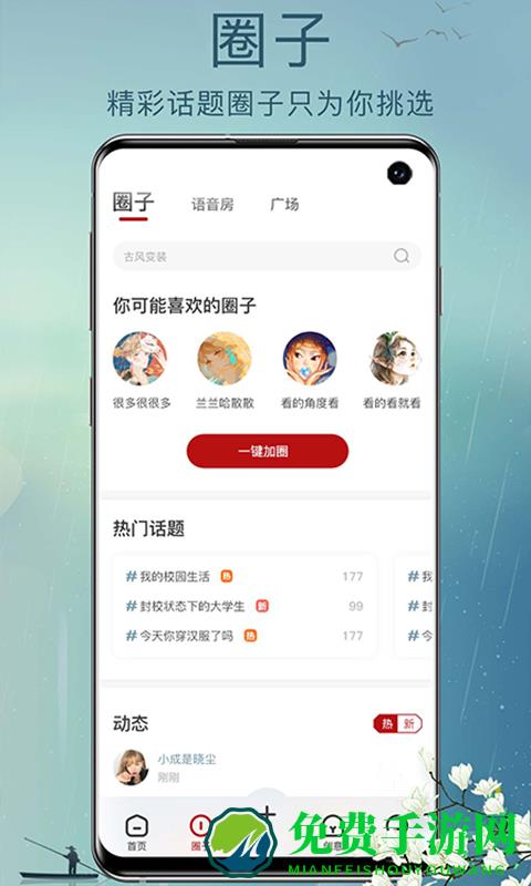 草根音乐