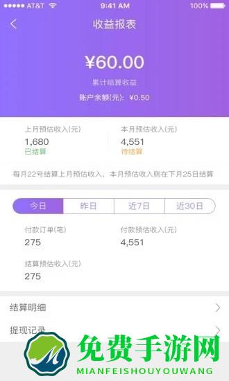 小树优选app