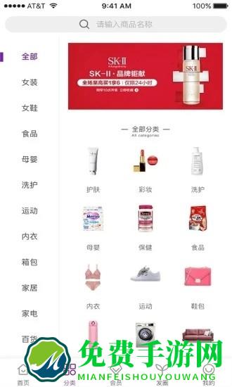 小树优选app