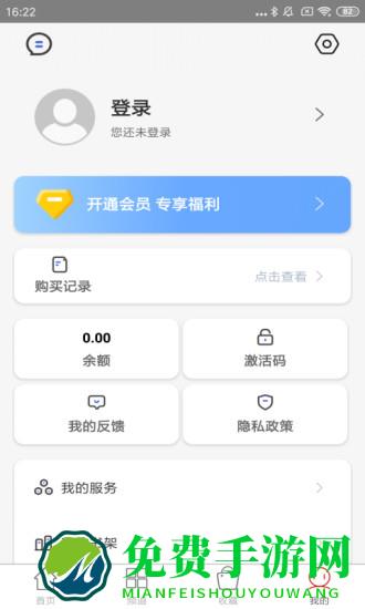 国韵承传