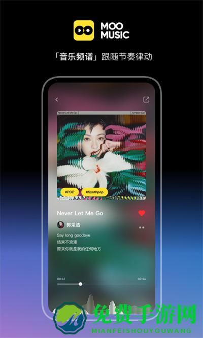 MOO音乐