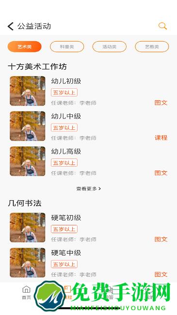 上河云最新版