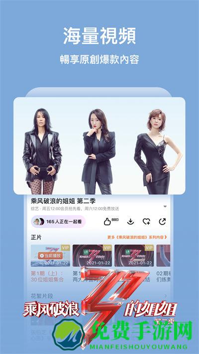 芒果tv国际版(mangotv)