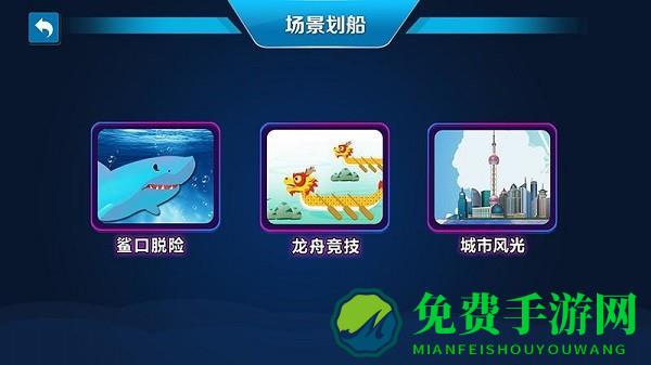 健焰运动app