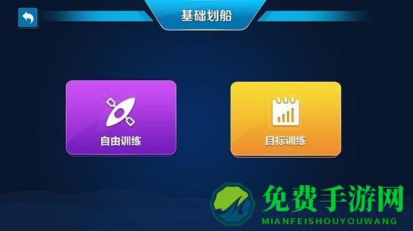 健焰运动app