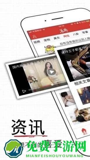 易撰app官方版