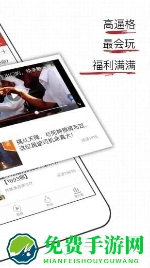 易撰app官方版