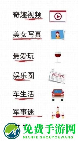 易撰app官方版