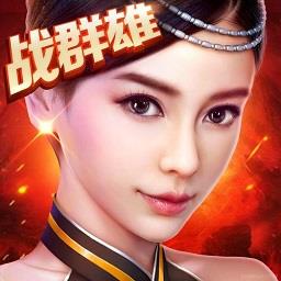 angelababy代言游戏神魔