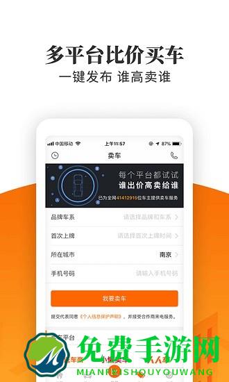 车300极速版