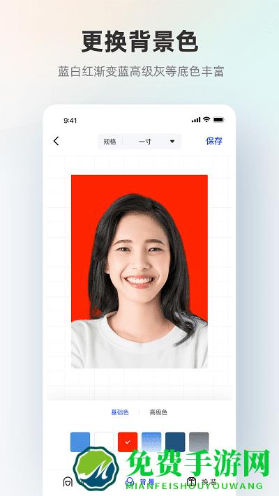 智能证件照破解版2017下载