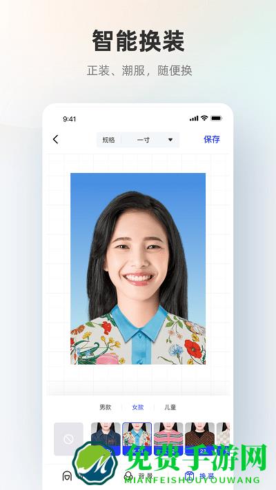 智能证件照免费版2017