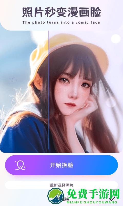 古装cam手机版