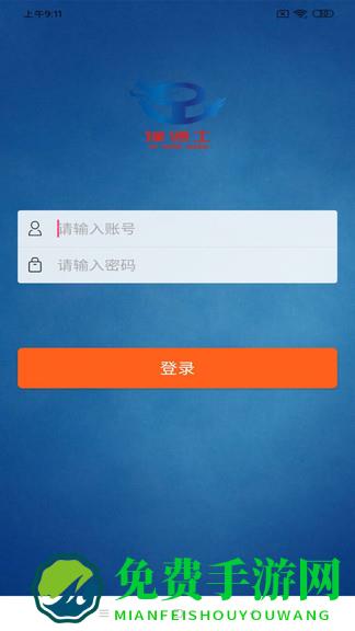 豫通工最新版下载