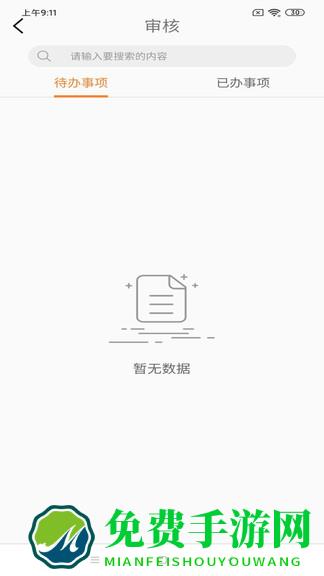 豫通工app